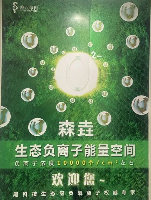 紫藤產業(yè)園丨森泉環(huán)保科技入駐天俊產業(yè)園