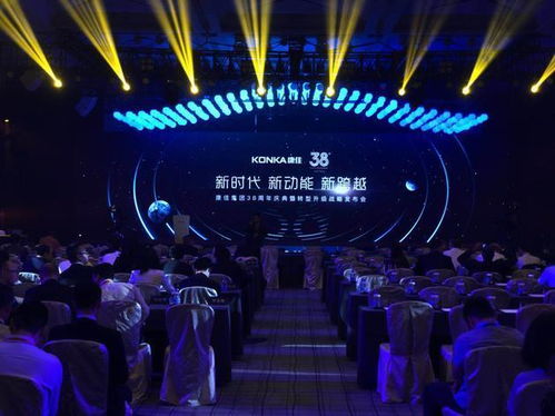 電器企業(yè)康佳戰(zhàn)略轉(zhuǎn)型 成立環(huán)保科技 半導(dǎo)體科技事業(yè)部