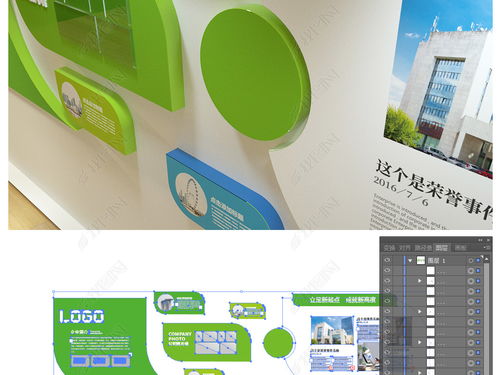 綠色環(huán)保科技企業(yè)形象墻設(shè)計 融合高檔與環(huán)保理念