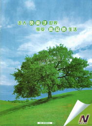 北京朗諾環(huán)保科技 創(chuàng)新驅(qū)動(dòng)，守護(hù)綠水青山