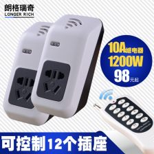 220V無線遙控開關 便捷生活，觸手可及