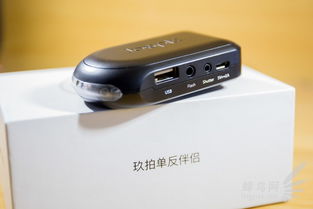 從容攝影，創意無限 玖拍無線遙控器輕體驗
